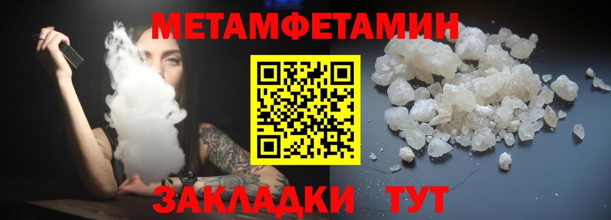 Amphetamine  АМФЕТАМИН Premium  Amphetamine  Сосновоборск  Вход с VPN 
