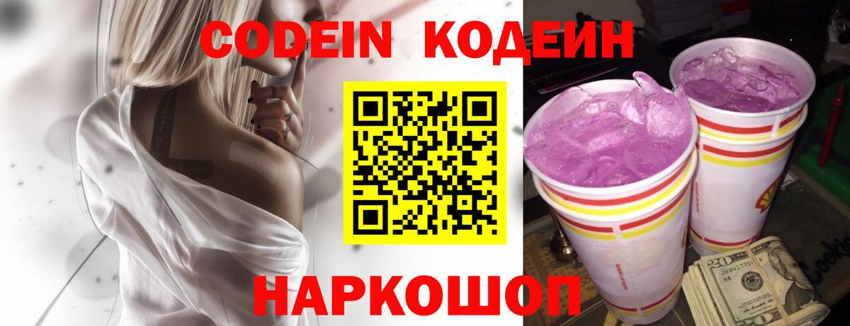 ЭКСТАЗИ  Гашиш  Сосновоборск  МАРИХУАНА  ТГК  МЕФ   КОКАИН  Гашиш  МДМА  Вход с VPN 