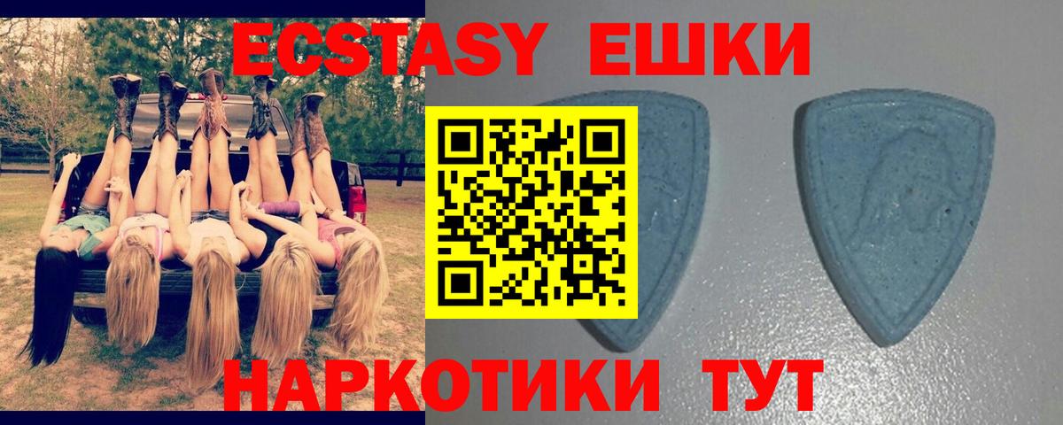 даркнет состав  Вход с VPN  Ecstasy  Сосновоборск  Ecstasy таблы  что такое наркотик 