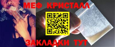 мефедрон VHQ Новодвинск