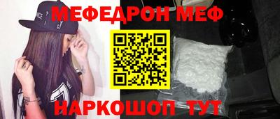 кокс Новозыбков