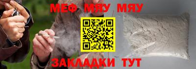 мефедрон VHQ Новодвинск