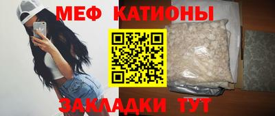 прущая мука Новокубанск