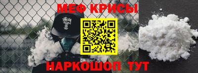 мефедрон VHQ Новодвинск