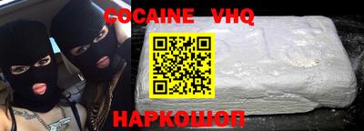 прущая мука Новокубанск