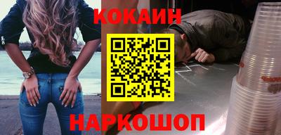 мефедрон VHQ Новодвинск
