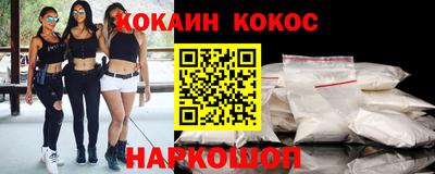 прущая мука Новокубанск