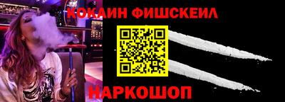 прущая мука Новокубанск