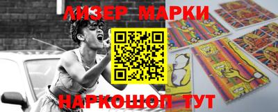 прущая мука Новокубанск