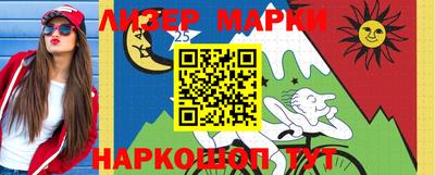 кокс Новозыбков