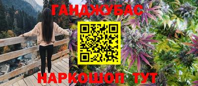 мефедрон VHQ Новодвинск