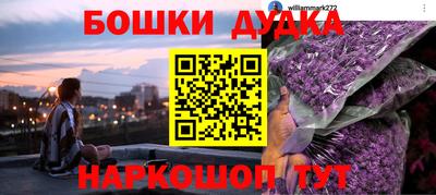 кокс Новозыбков