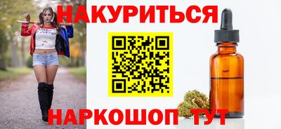 мефедрон VHQ Новодвинск