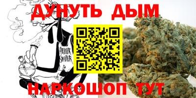 прущая мука Новокубанск