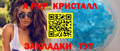 кокс Новозыбков
