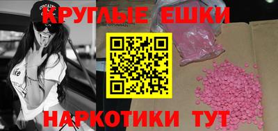 мефедрон VHQ Новодвинск