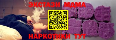 мефедрон VHQ Новодвинск