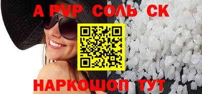 прущая мука Новокубанск