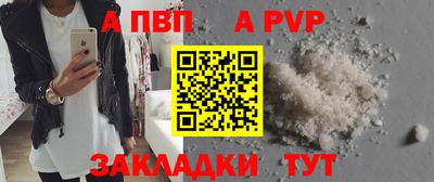 кокс Новозыбков