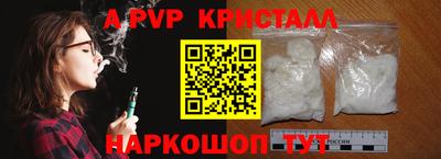 прущая мука Новокубанск