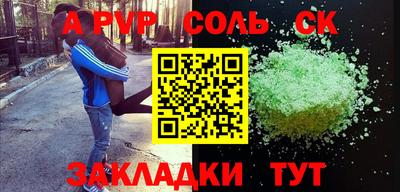 мефедрон VHQ Новодвинск