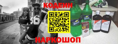 кокс Новозыбков