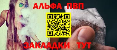 мефедрон VHQ Новодвинск