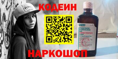 кокс Новозыбков