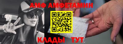 прущая мука Новокубанск