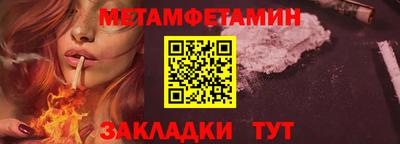кокс Новозыбков