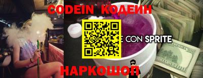мефедрон VHQ Новодвинск