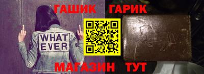 прущая мука Новокубанск