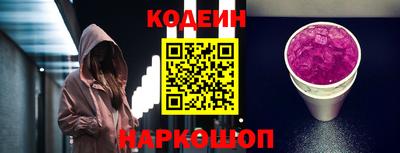 кокс Новозыбков