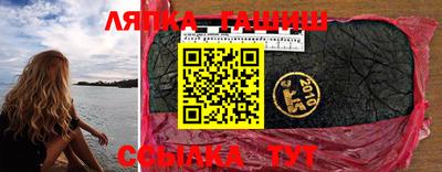 мефедрон VHQ Новодвинск