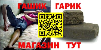 прущая мука Новокубанск