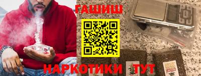 мефедрон VHQ Новодвинск
