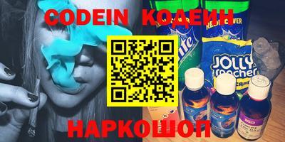 кокс Новозыбков