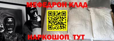 кокс Новозыбков