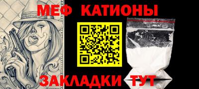прущая мука Новокубанск