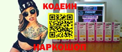 прущая мука Новокубанск