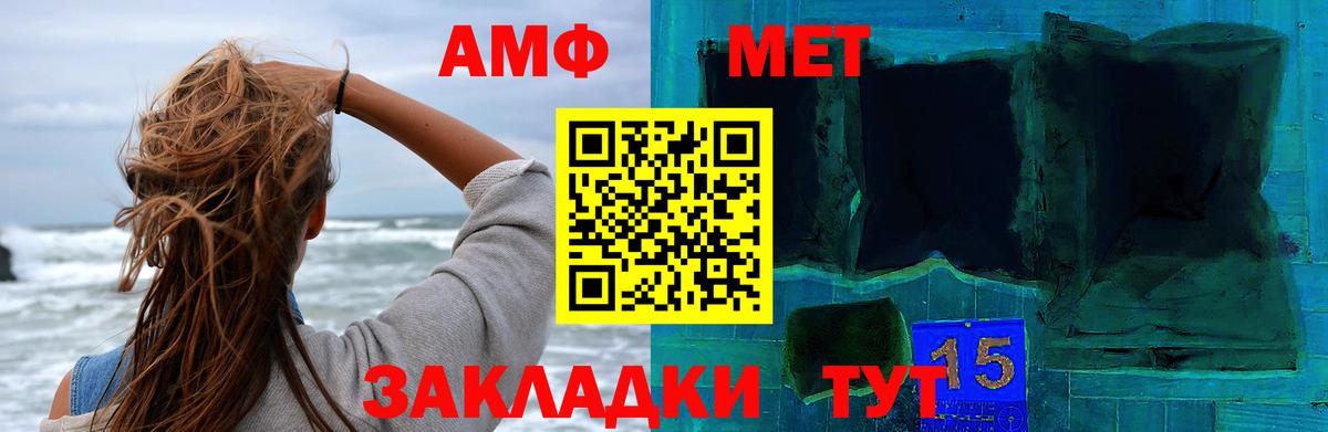 Метамфетамин витя Сосновоборск