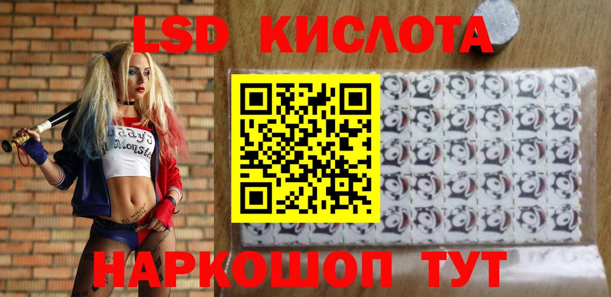 Марки NBOMe 1500мкг Сосновоборск