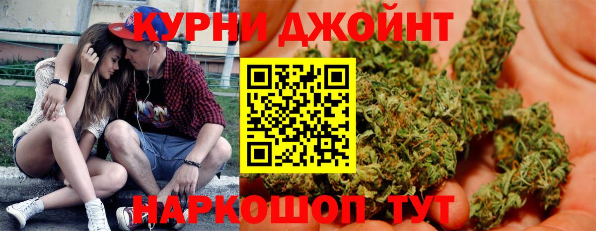 Сосновоборск  Канабис Amnesia  Вход с VPN  МАРИХУАНА VHQ  Марихуана SATIVA & INDICA  Бошки марихуана MAZAR 